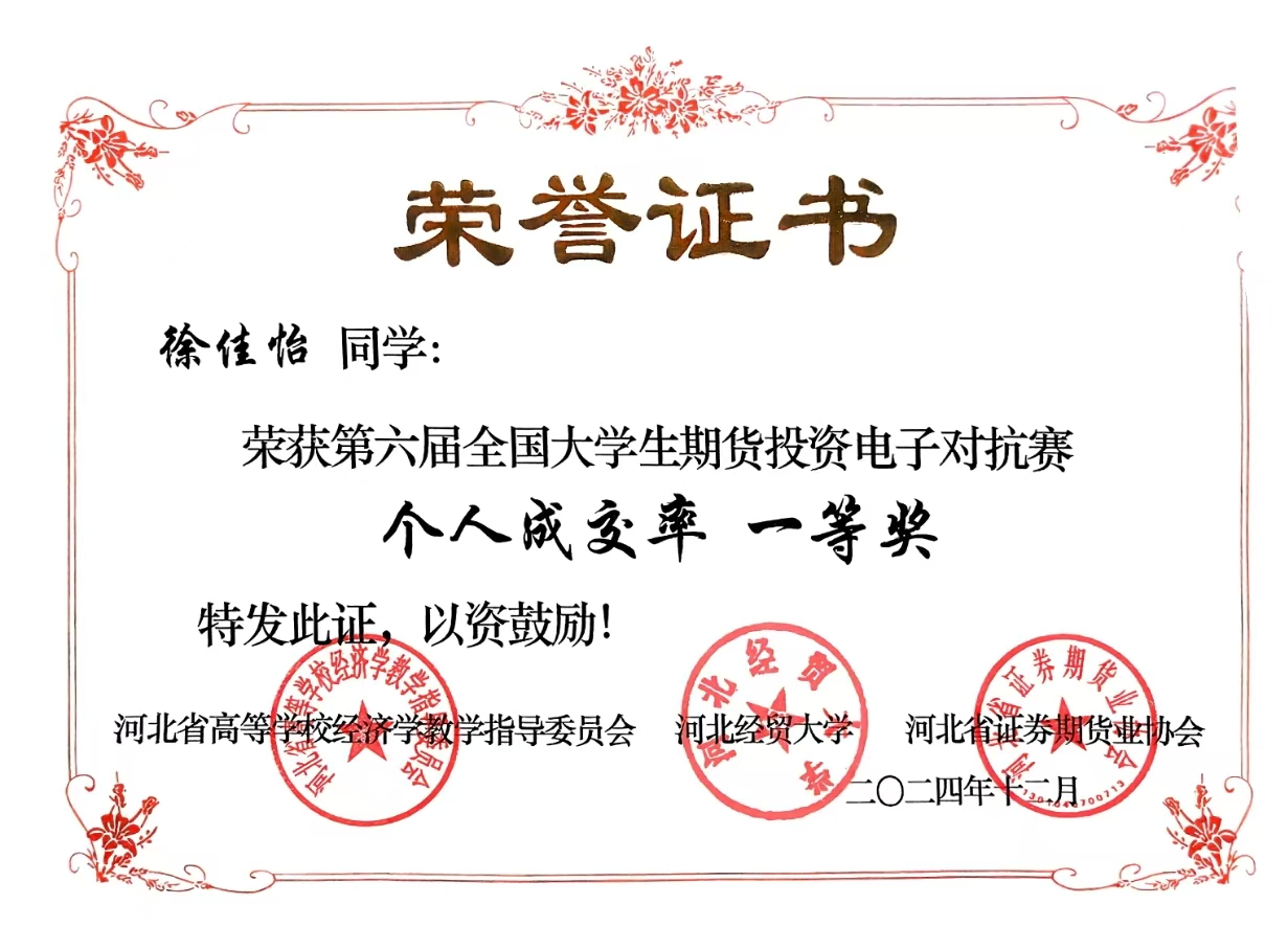 yl6809永利集团官网